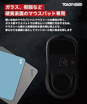 Amazon.co.jp: 【 コントロール重視タイプ 】TALONGAMES マウス